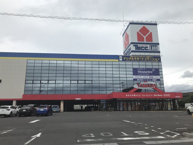 ホームセンター　ヤマダ電機テックランド郡山本店（ホームセンター）まで756m