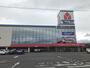 ホームセンター　ヤマダ電機テックランド郡山本店（ホームセンター）まで756m
