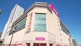 ショッピングセンター　イオン橋本（ショッピングセンター）まで600m