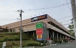 その他　ミスターマックス町田多摩境（その他）まで650m