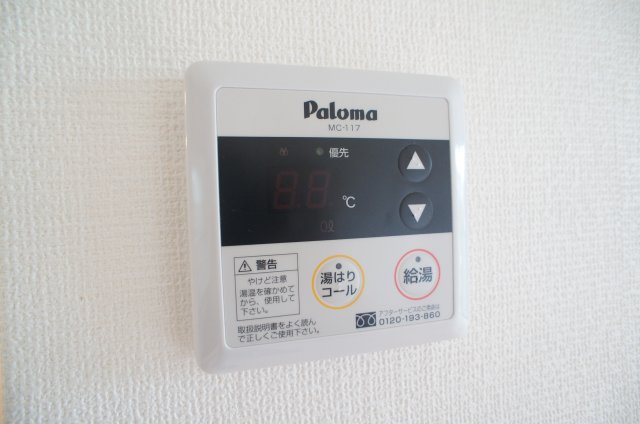 その他　給湯リモコン付き！