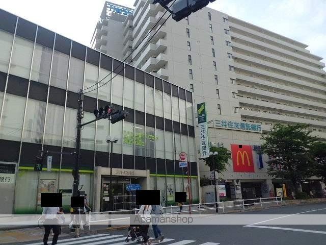 銀行　三井住友銀行（銀行）まで650m