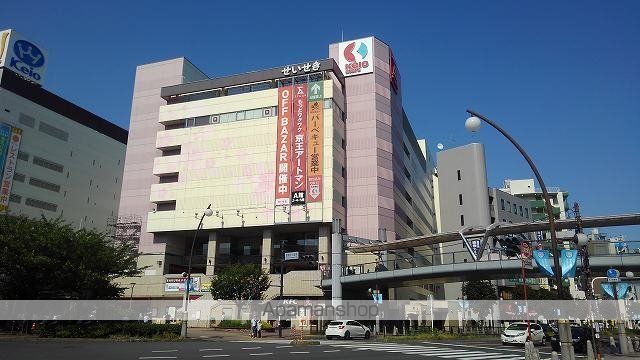 スーパー　京王ストア（スーパー）まで700m