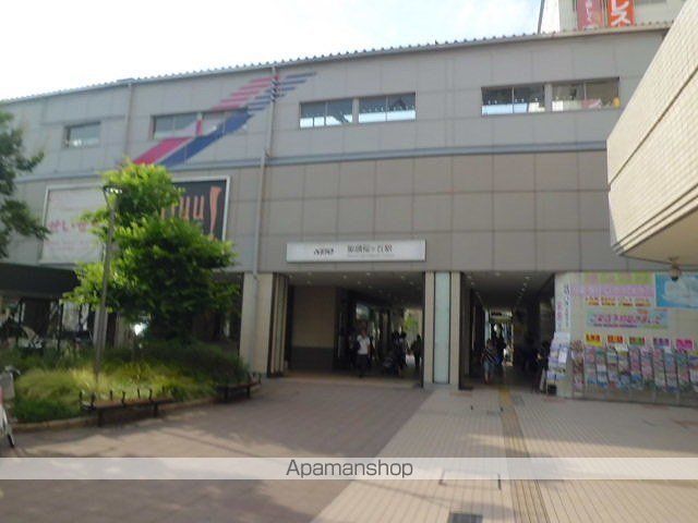 その他　聖蹟桜ヶ丘駅（その他）まで700m