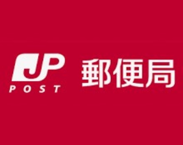 郵便局　東久留米本村郵便局（郵便局）まで3062m