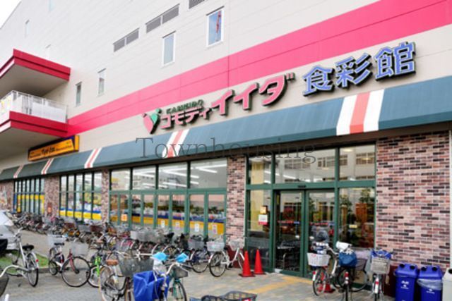 スーパー　コモディイイダ食彩館亀戸店（スーパー）まで810m