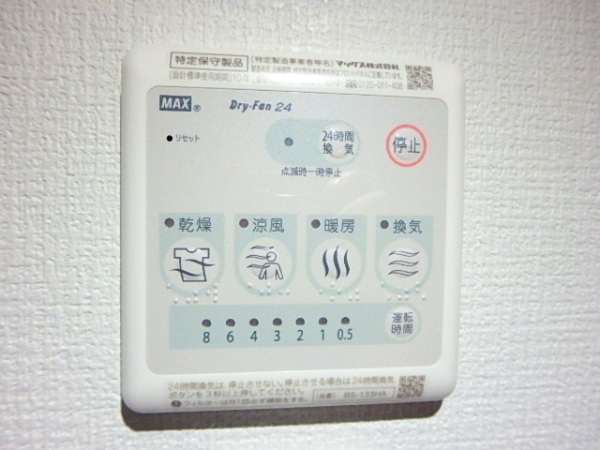 その他設備　お風呂全体が乾燥機にもなります。湿気や急なお洗濯にも大活躍