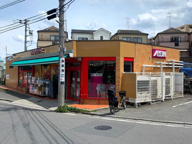 スーパー　まいばすけっと川崎久地店（スーパー）まで511m