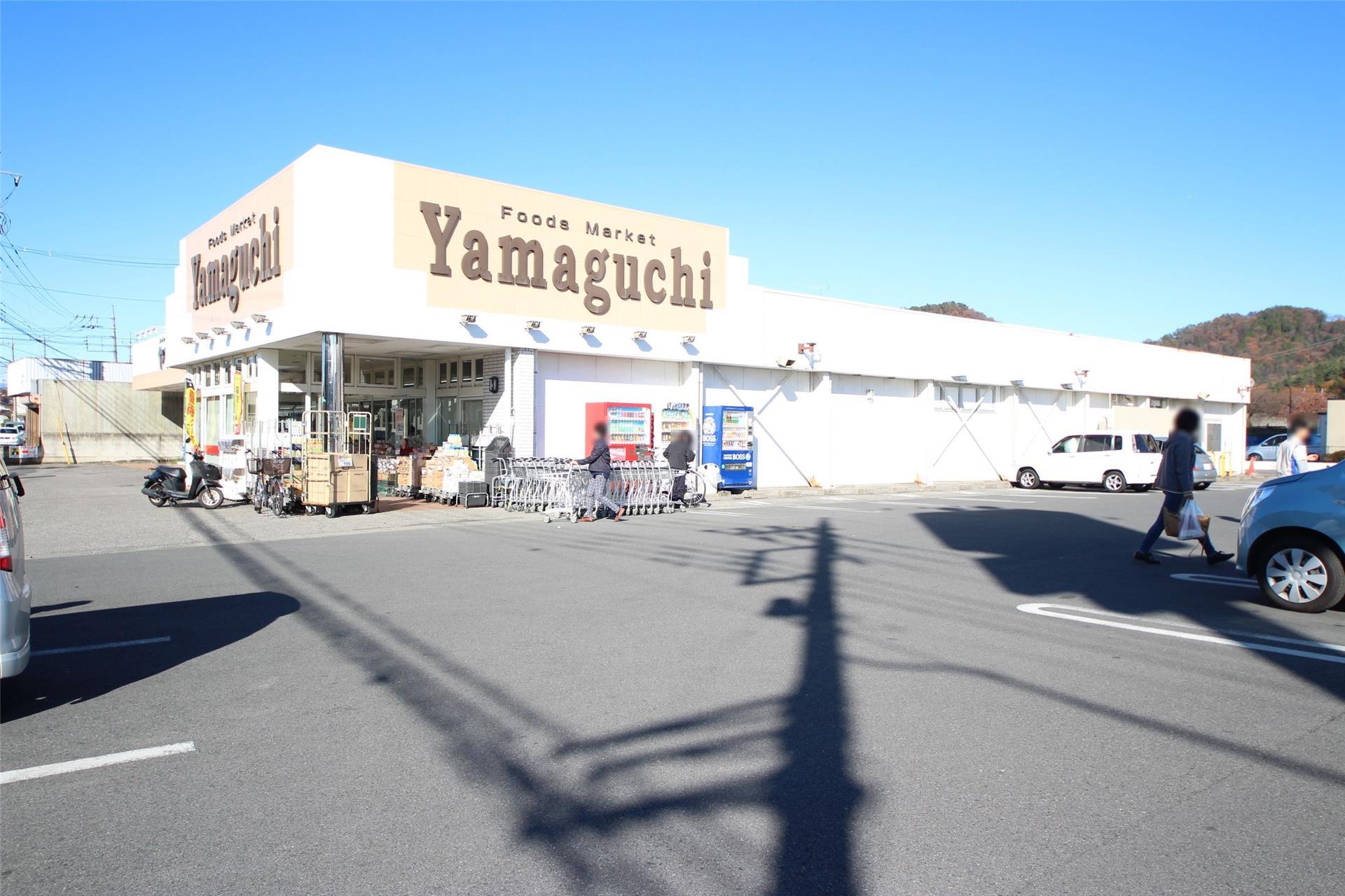 スーパー　ヤマグチスーパー山前店（スーパー）まで1768m
