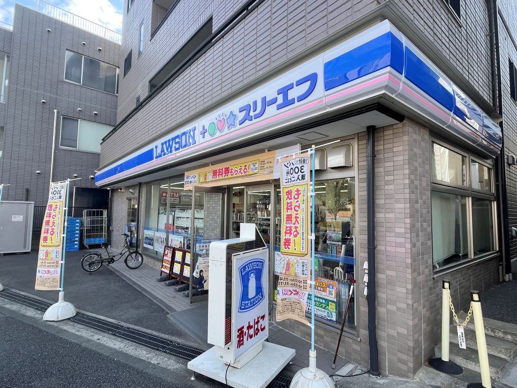 コンビニ　ローソン・スリーエフ品川小山台店（コンビニ）まで177m