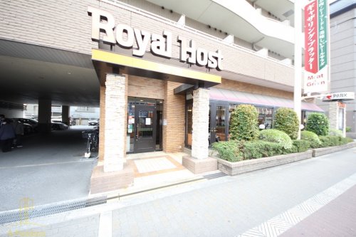 飲食店　ロイヤルホスト都島店（飲食店）まで1m
