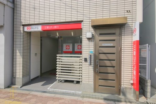 銀行　三菱UFJ銀行　ATMコーナー　都島駅東口（銀行）まで245m