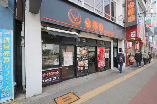 飲食店　吉野家 都島駅前店（飲食店）まで194m