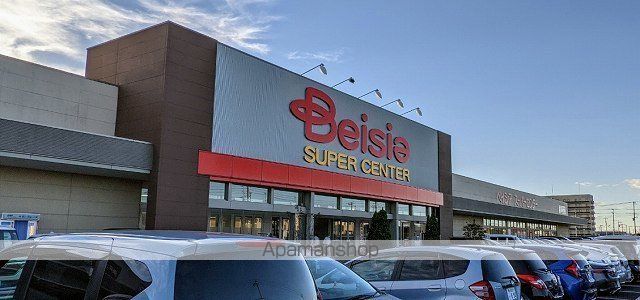 スーパー　ベイシア　木更津金田店（スーパー）まで1800m