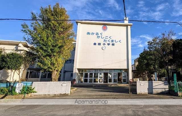 小学校　木更津市立金田小学校（小学校）まで1300m