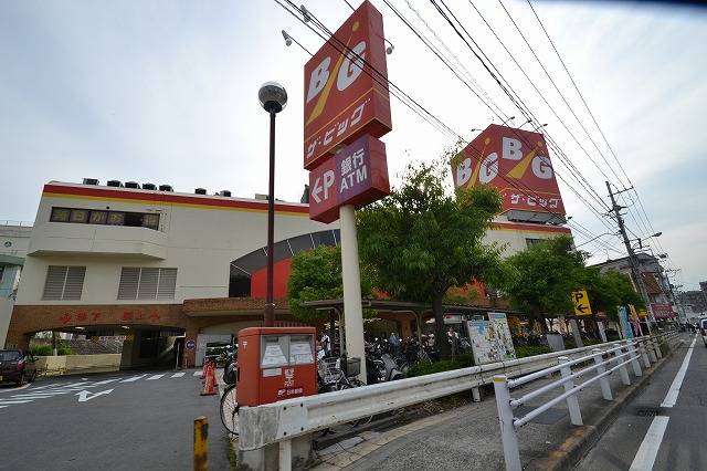 スーパー　ザ・ビック　戸坂店（スーパー）まで1348m