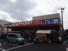 スーパー　生鮮館・デイ・リンク東雲店（スーパー）まで304m
