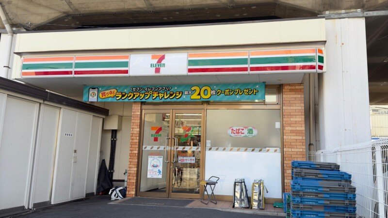 コンビニ　セブンイレブン船橋本中山2丁目店（コンビニ）まで465m