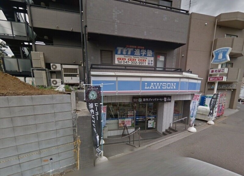 コンビニ　ローソン船橋東中山2丁目店（コンビニ）まで734m
