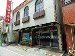 銀行　東日本銀行戸越支店（銀行）まで382m