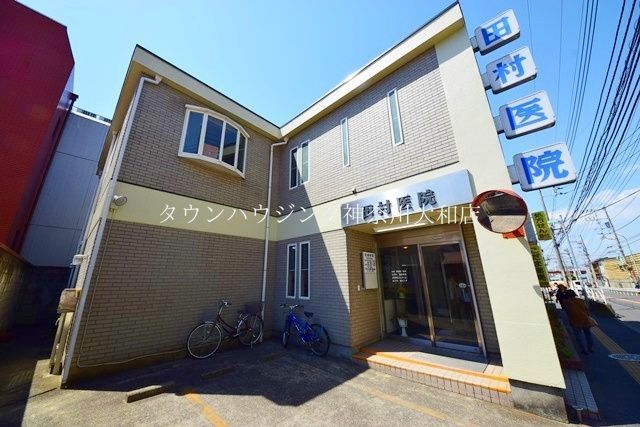 病院　田村医院（病院）まで330m