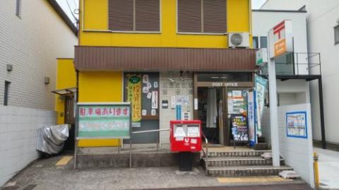 その他　名古屋笠取郵便局（その他）まで574m