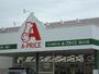 スーパー　Ａ－プライス加古川別府店（スーパー）まで100m