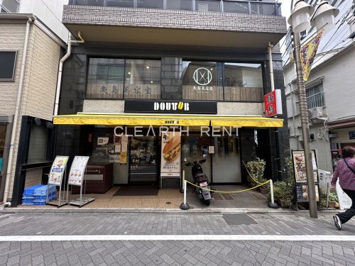 飲食店　ドトールコーヒーショップ 荻窪南口店（飲食店）まで984m