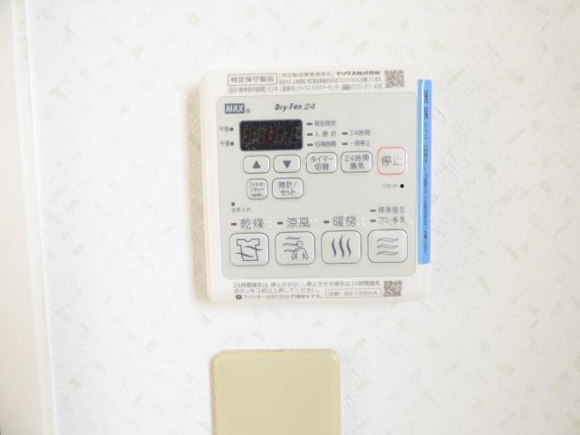 その他設備　浴室乾燥機