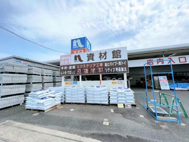 ホームセンター　ホームプラザナフコ阿知須店（ホームセンター）まで1633m