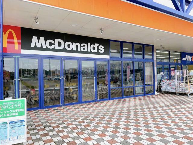飲食店　マクドナルド宇部ミスターマックス店（飲食店）まで1535m