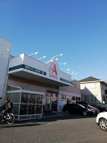 スーパー　A-プライス 高井戸店（スーパー）まで342m