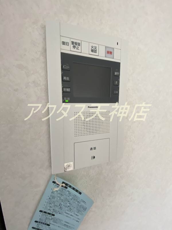 セキュリティ