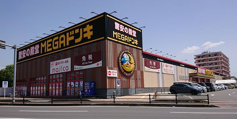 ショッピングセンター　MEGAドン・キホーテ大村インター店（ショッピングセンター）まで245m