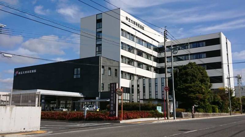 病院　大村市民病院（病院）まで832m