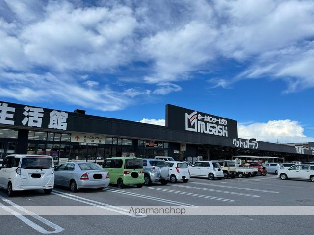 ホームセンター　ホームセンタームサシ　高岡駅南店（ホームセンター）まで484m