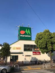 スーパー　マルエツ潮見店（スーパー）まで392m