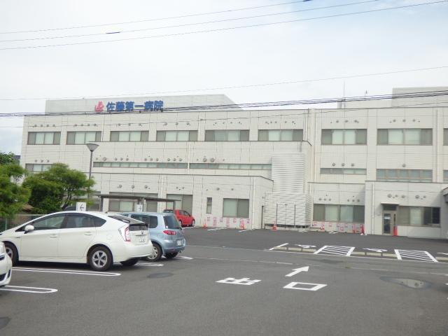 病院　特定医療法人明徳会佐藤第一病院（病院）まで1006m