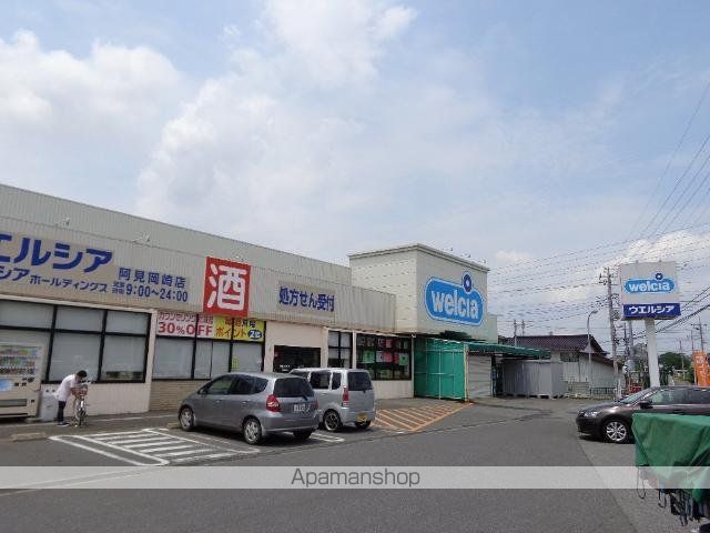 その他　ウエルシア薬局阿見岡崎店（その他）まで672m