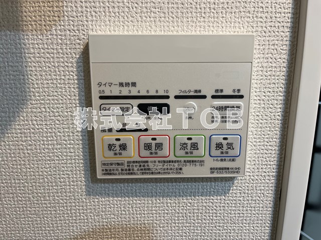 その他設備　浴室乾燥機