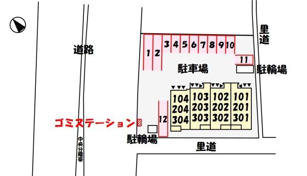 その他共有部分