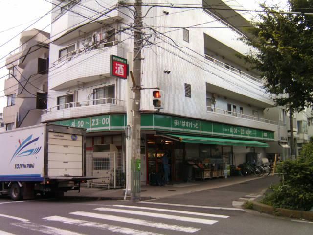スーパー　まいばすけっと綱島東5丁目店（スーパー）まで896m
