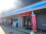 コンビニ　ローソン今福鶴見駅東店（コンビニ）まで312m