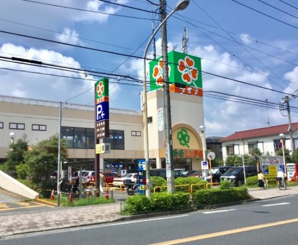 スーパー　ライフ宿河原店（スーパー）まで1148m