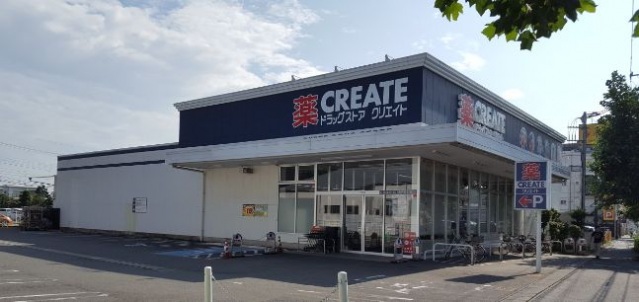 ドラックストア　クリエイトエス・ディー川崎宿河原店（ドラッグストア）まで441m