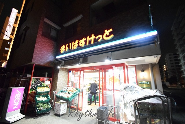 スーパー　まいばすけっと 新横浜1丁目店（スーパー）まで148m