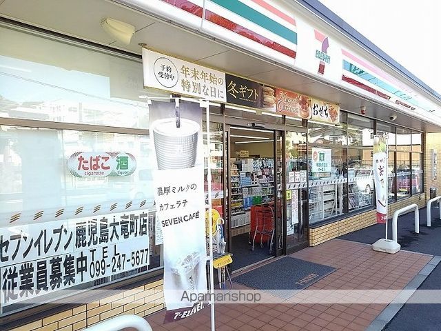 コンビニ　セブンイレブン鹿児島大竜町店（コンビニ）まで310m