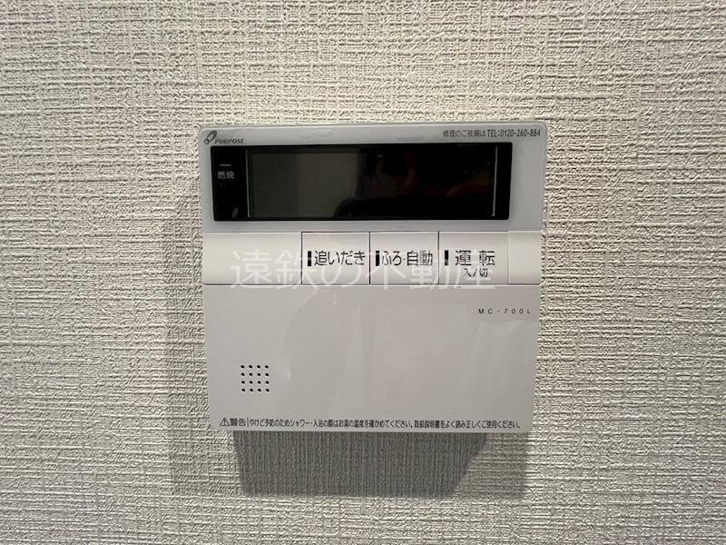 WEST FIELDのその他写真