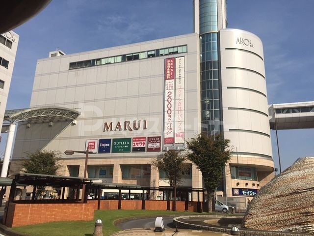 ショッピングセンター　草加マルイ（ショッピングセンター）まで1340m