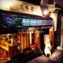 飲食店　そば切り治太夫（飲食店）まで1512m